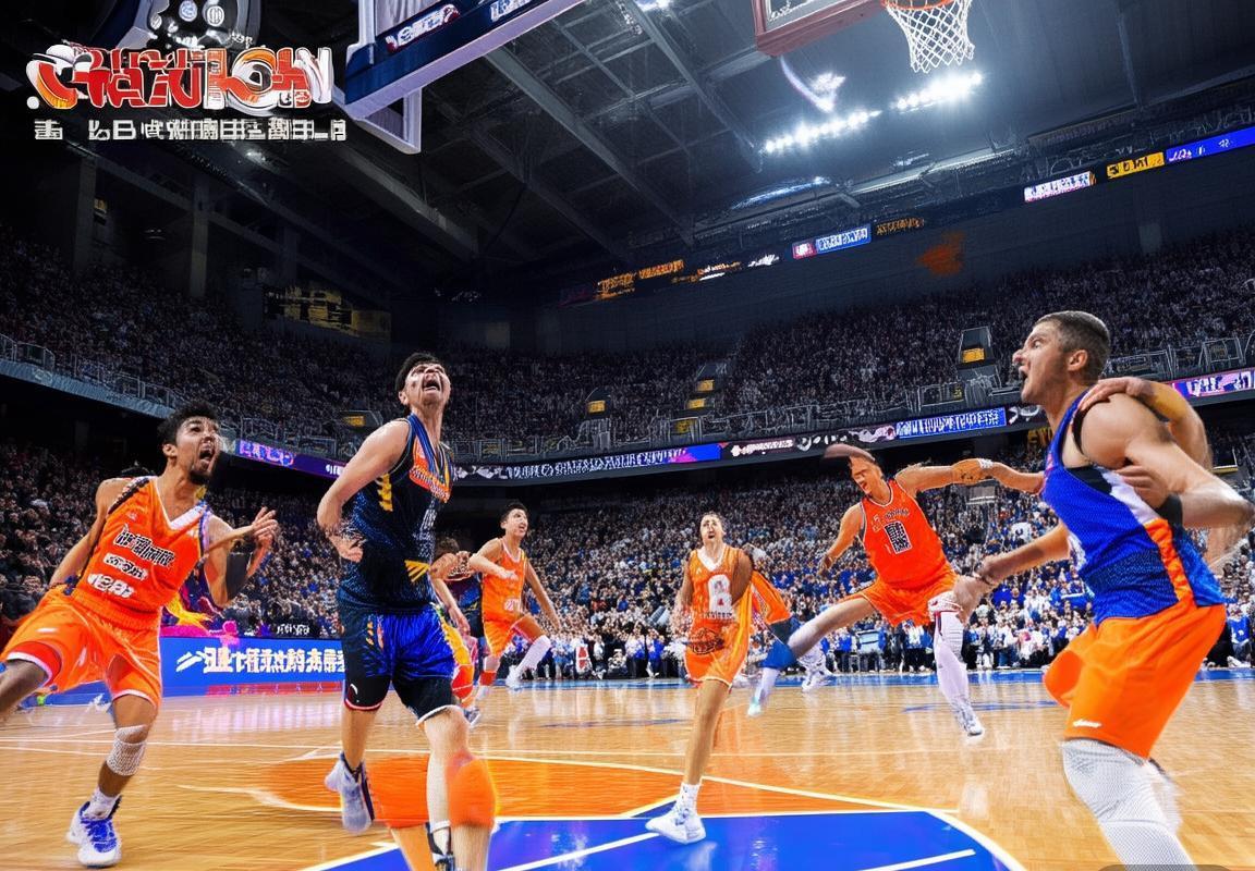 2017 CBA天津对新疆巅峰对决：战术对决全纪录(图1)